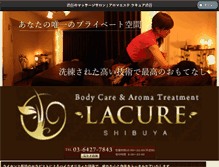 Tablet Screenshot of massage-aroma.com